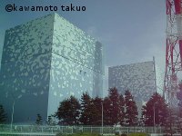  Atomkraftwerk Fukushima Reaktorgebäude 1 und 2